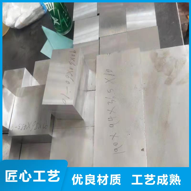 模具钢厂家视频-贵州省贵阳市天强模具钢厂家可服务区域修文|南明|黔南|六盘水|安顺|毕节|黔东南|黔西南|遵义等