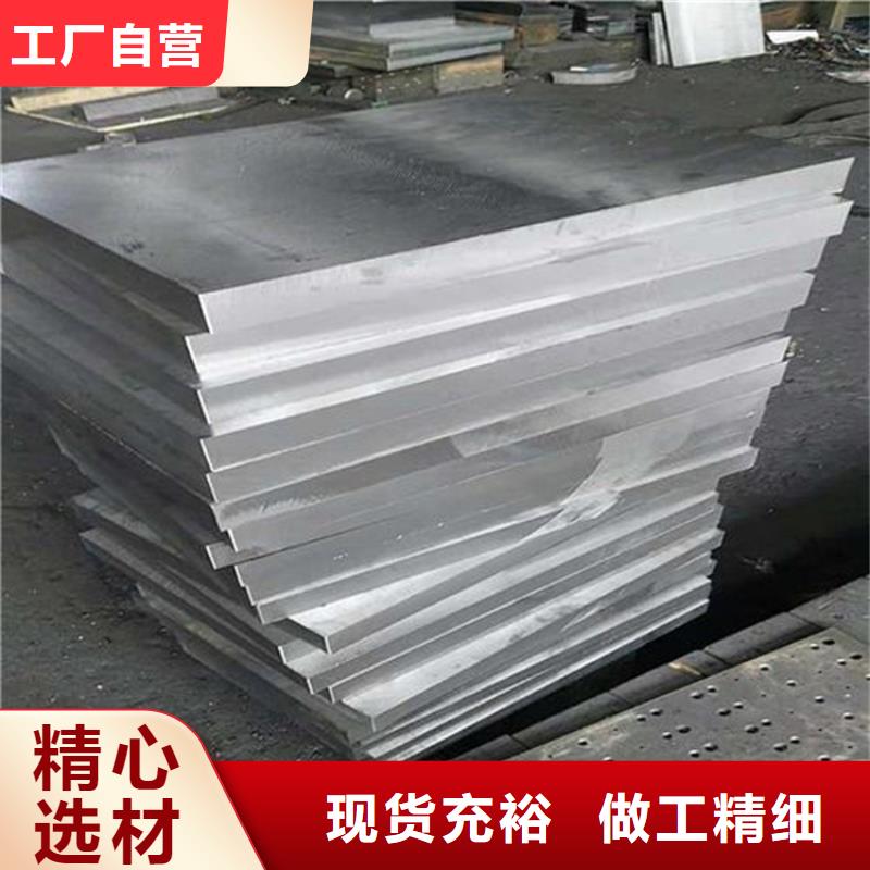 模具钢厂家视频-安徽省合肥市|肥西|蜀山|淮南|滁州|蚌埠|亳州模具钢厂家-天强
