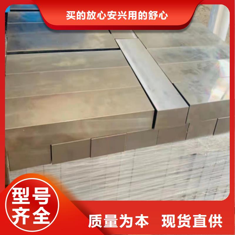 模具钢厂家视频-安徽省合肥市|肥西|蜀山|淮南|滁州|蚌埠|亳州模具钢厂家-天强