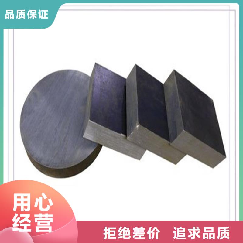模具钢厂家视频-安徽省合肥市|肥西|蜀山|淮南|滁州|蚌埠|亳州模具钢厂家-天强