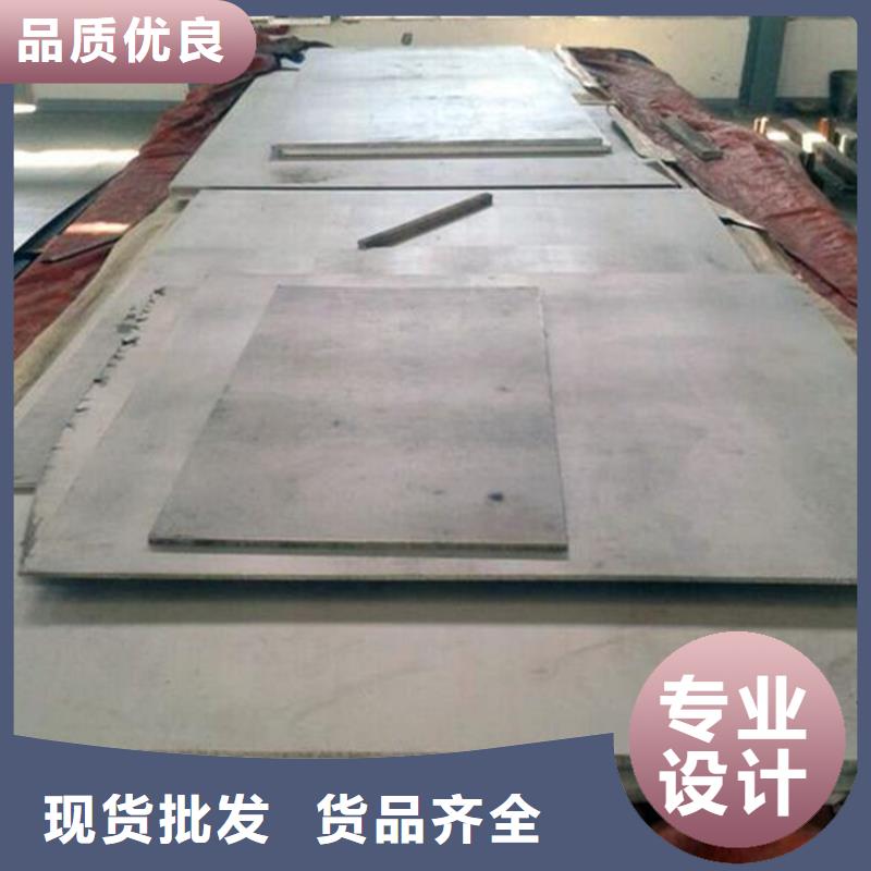 模具钢厂家视频-贵州省贵阳市天强模具钢厂家可服务区域修文|南明|黔南|六盘水|安顺|毕节|黔东南|黔西南|遵义等