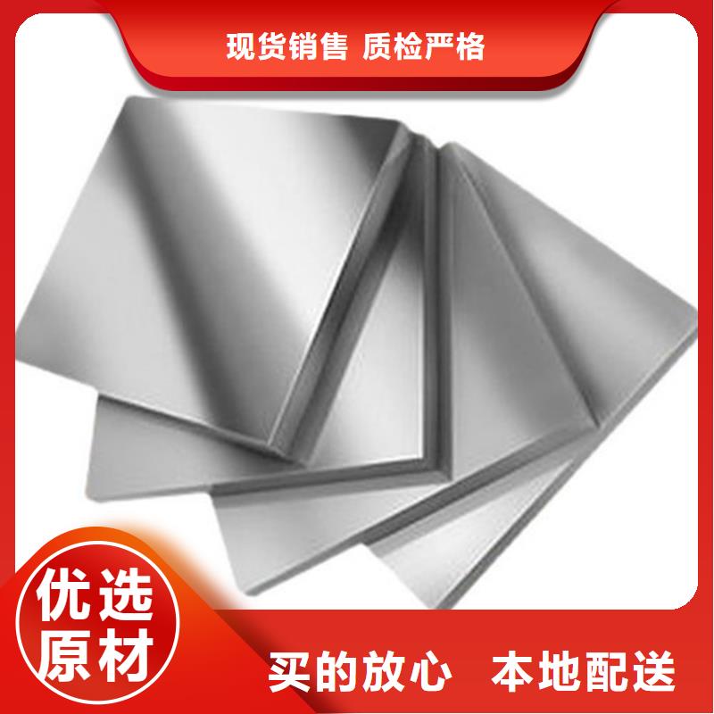 模具钢厂家视频-安徽省合肥市|肥西|蜀山|淮南|滁州|蚌埠|亳州模具钢厂家-天强