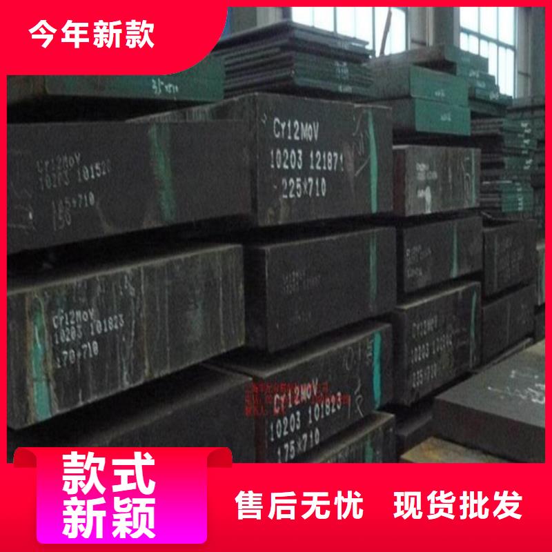 模具钢厂家视频-安徽省合肥市|肥西|蜀山|淮南|滁州|蚌埠|亳州模具钢厂家-天强