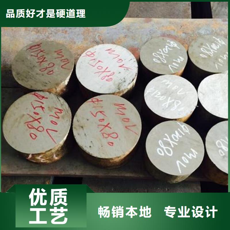 模具钢厂家-视频-模具钢厂家-山西省临汾市同城供应商-尧都|侯马|大同|太原|忻州|运城|长治|晋城