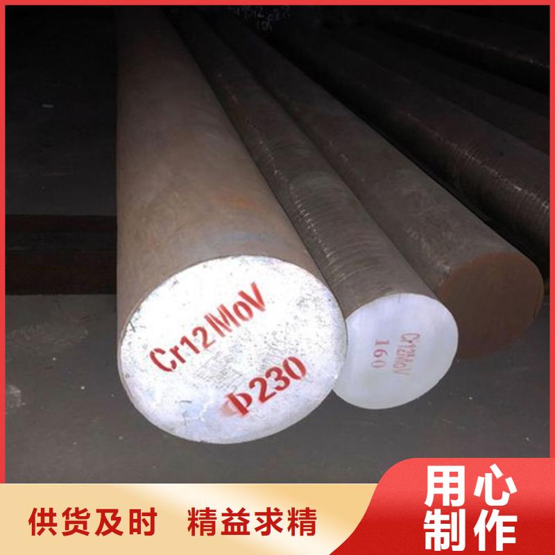 模具钢厂家视频-贵州省贵阳市天强模具钢厂家可服务区域修文|南明|黔南|六盘水|安顺|毕节|黔东南|黔西南|遵义等