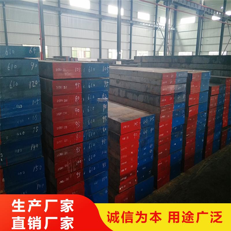 模具钢厂家视频-贵州省贵阳市天强模具钢厂家可服务区域修文|南明|黔南|六盘水|安顺|毕节|黔东南|黔西南|遵义等