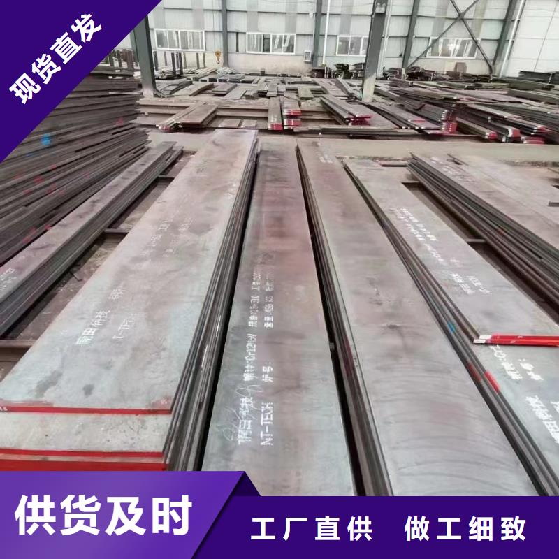 模具钢厂家视频-安徽省合肥市|肥西|蜀山|淮南|滁州|蚌埠|亳州模具钢厂家-天强