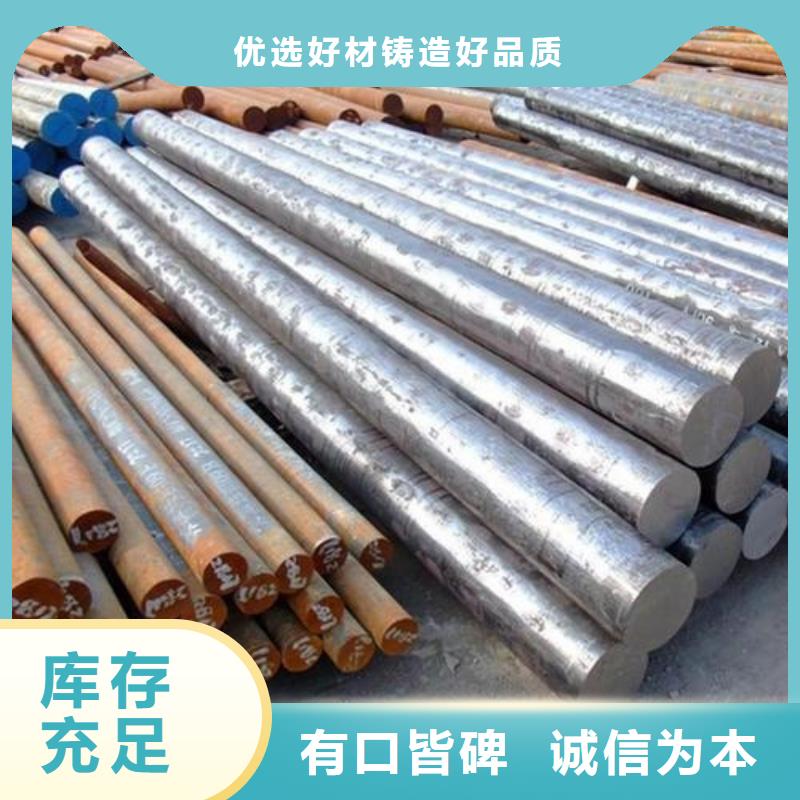 模具钢厂家视频-贵州省贵阳市天强模具钢厂家可服务区域修文|南明|黔南|六盘水|安顺|毕节|黔东南|黔西南|遵义等