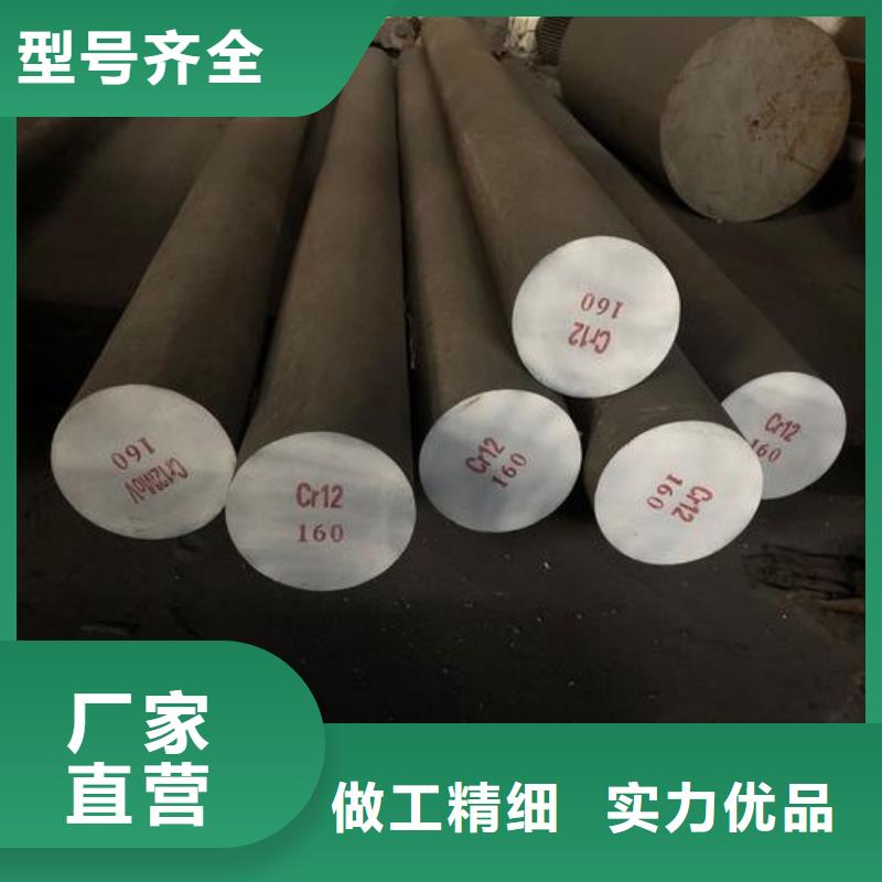 模具钢厂家-视频-模具钢厂家-山西省临汾市同城供应商-尧都|侯马|大同|太原|忻州|运城|长治|晋城