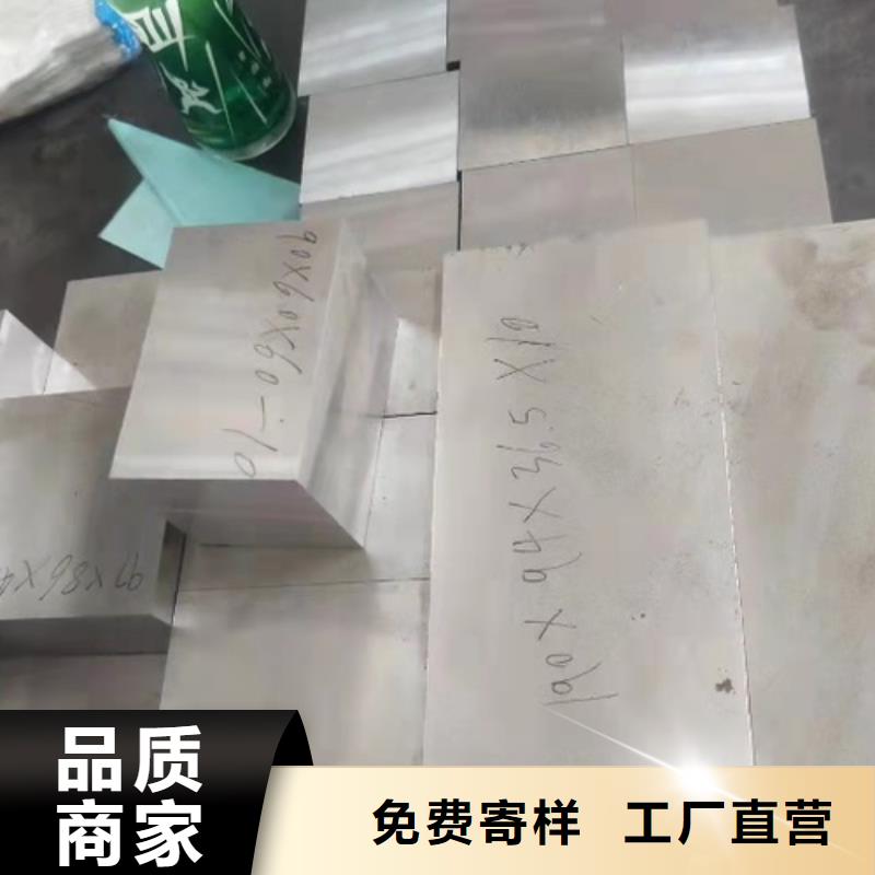 模具钢厂家视频-安徽省合肥市|肥西|蜀山|淮南|滁州|蚌埠|亳州模具钢厂家-天强