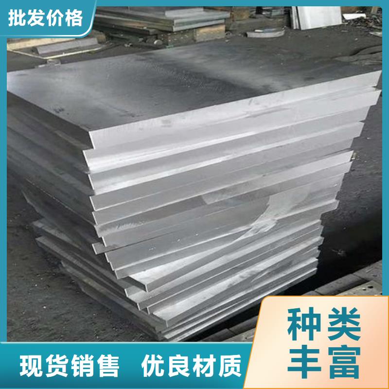 模具钢厂家-视频-模具钢厂家-山西省临汾市同城供应商-尧都|侯马|大同|太原|忻州|运城|长治|晋城