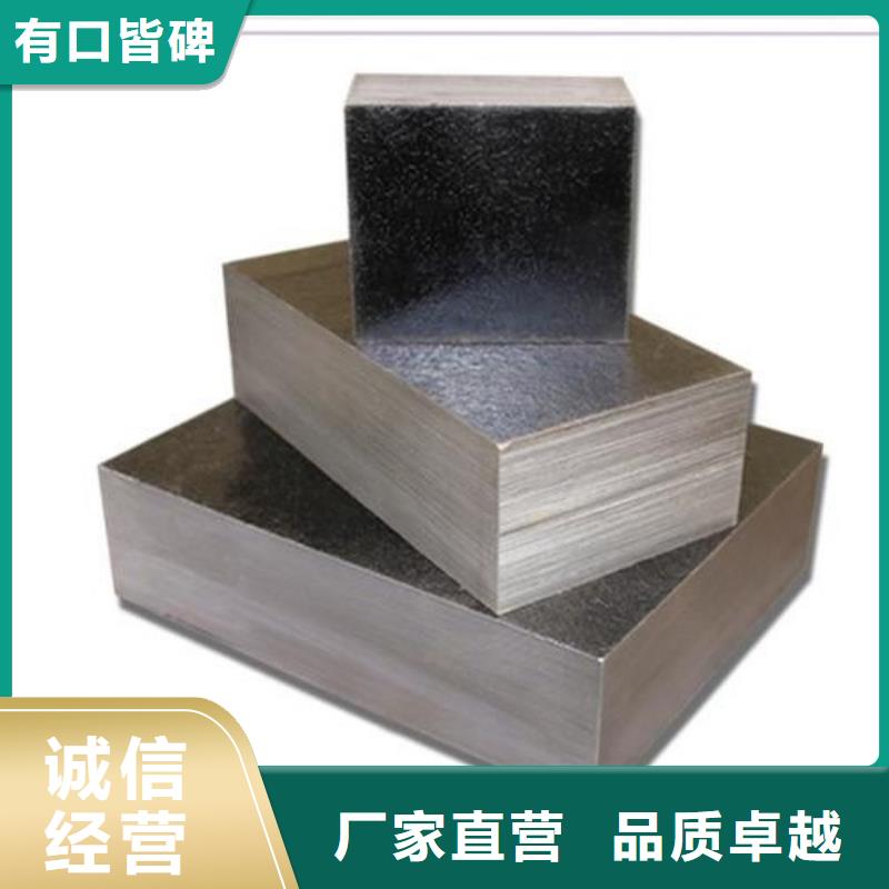 模具钢厂家视频-贵州省贵阳市天强模具钢厂家可服务区域修文|南明|黔南|六盘水|安顺|毕节|黔东南|黔西南|遵义等