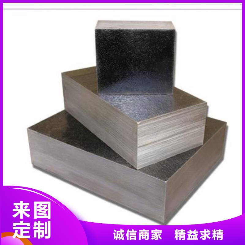 模具钢厂家视频-安徽省合肥市|肥西|蜀山|淮南|滁州|蚌埠|亳州模具钢厂家-天强