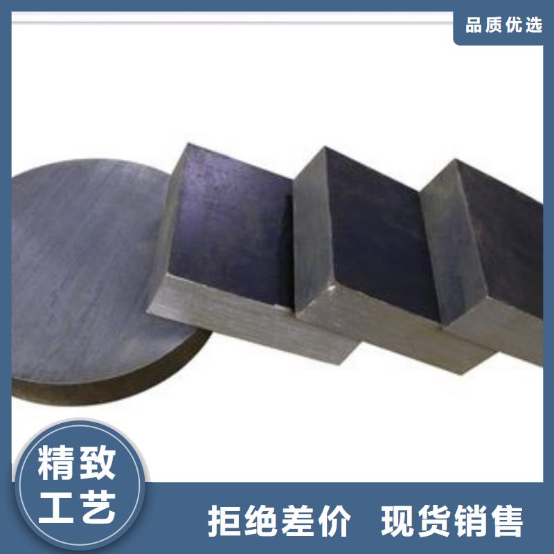 模具钢厂家视频-安徽省合肥市|肥西|蜀山|淮南|滁州|蚌埠|亳州模具钢厂家-天强