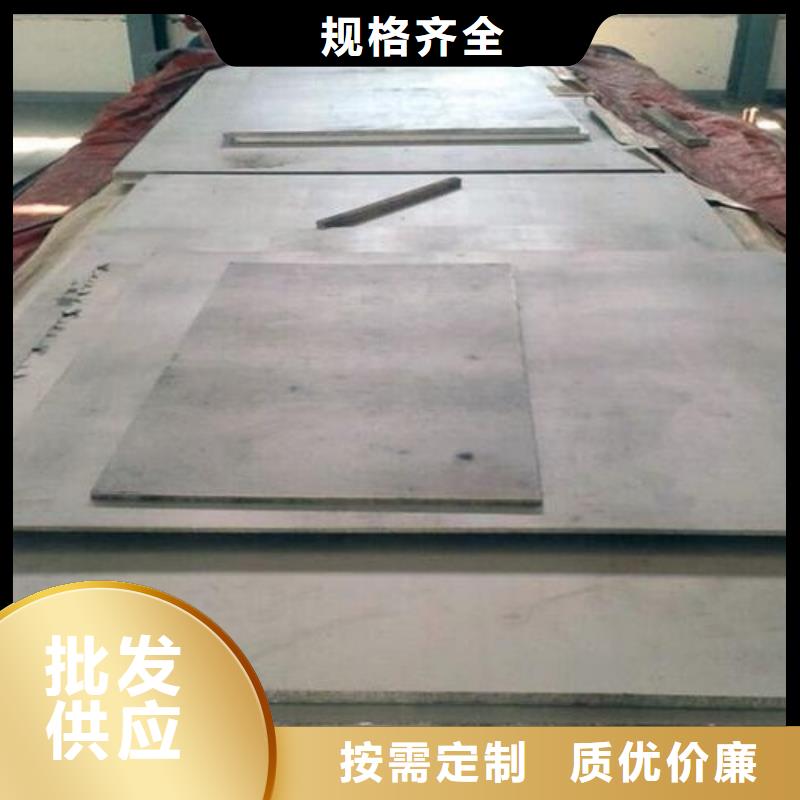 模具钢厂家-视频-模具钢厂家-山西省临汾市同城供应商-尧都|侯马|大同|太原|忻州|运城|长治|晋城