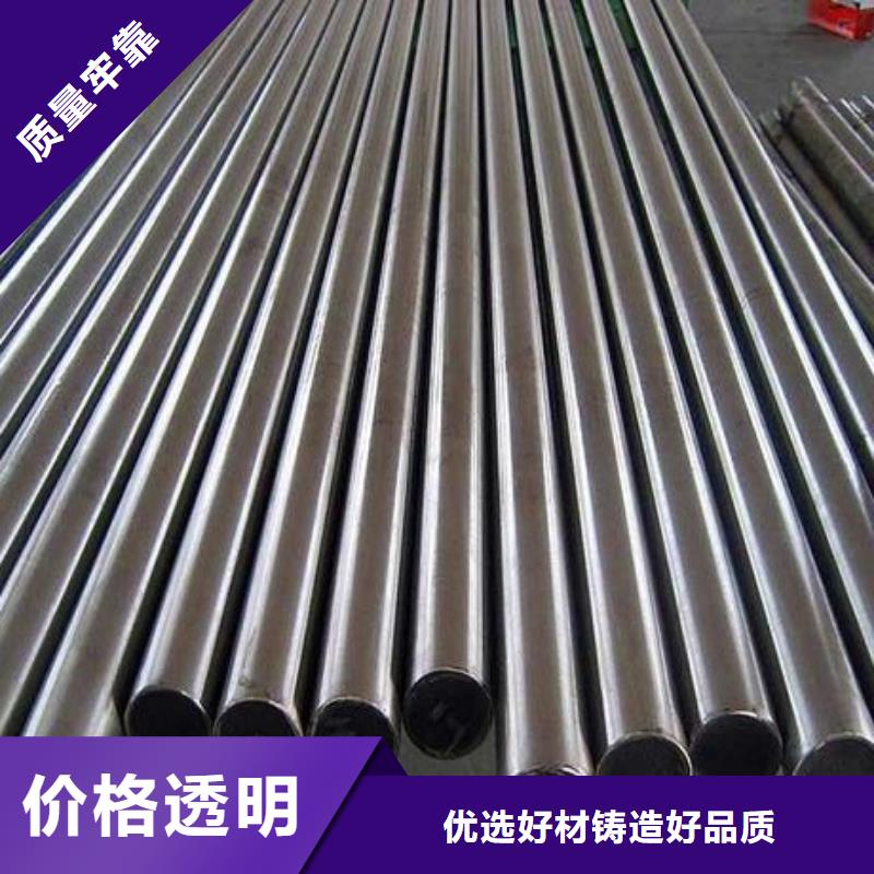 模具钢厂家视频-贵州省贵阳市天强模具钢厂家可服务区域修文|南明|黔南|六盘水|安顺|毕节|黔东南|黔西南|遵义等