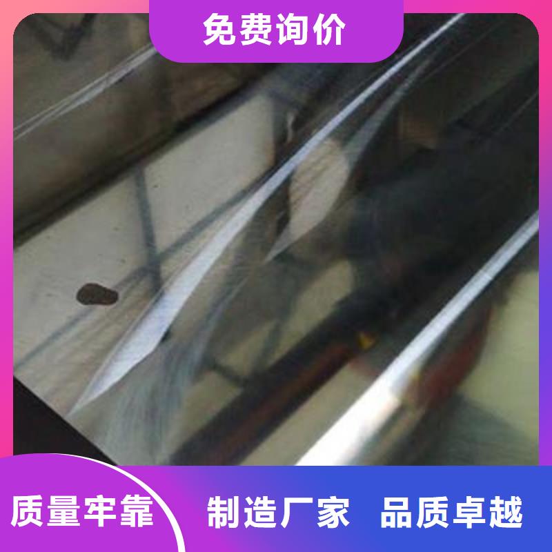 模具钢厂家视频-安徽省合肥市|肥西|蜀山|淮南|滁州|蚌埠|亳州模具钢厂家-天强