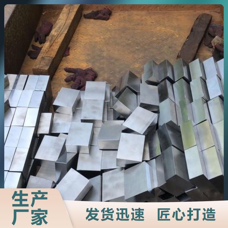 模具钢厂家视频-贵州省贵阳市天强模具钢厂家可服务区域修文|南明|黔南|六盘水|安顺|毕节|黔东南|黔西南|遵义等