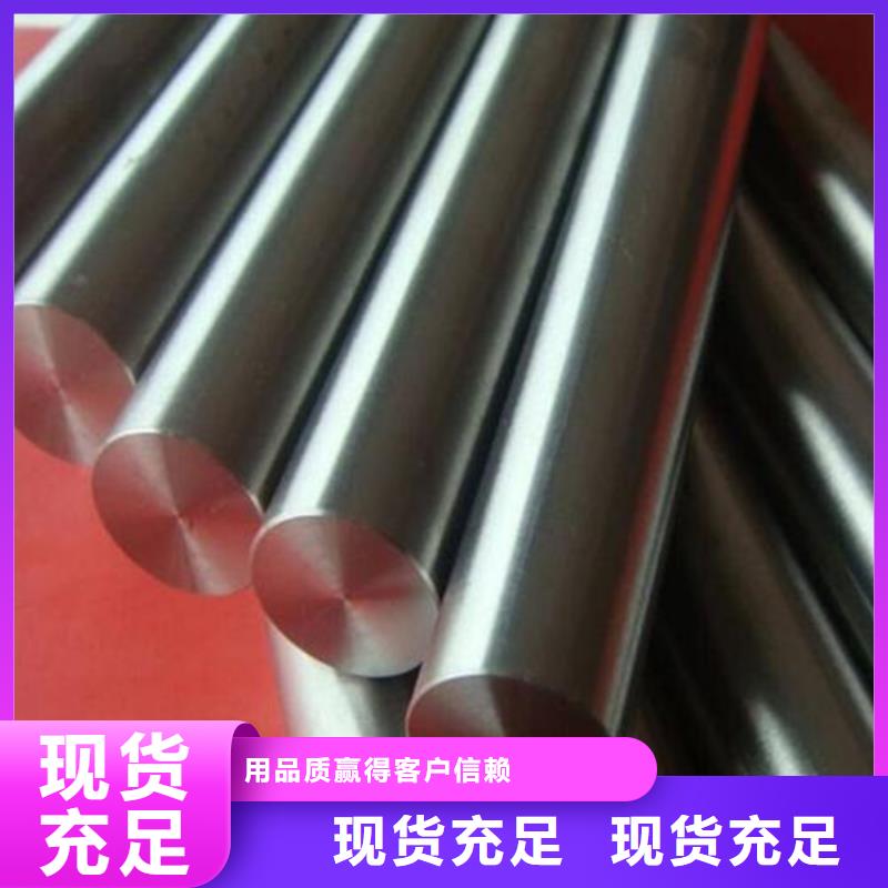 机械零件加工用钢  -助您购买满意