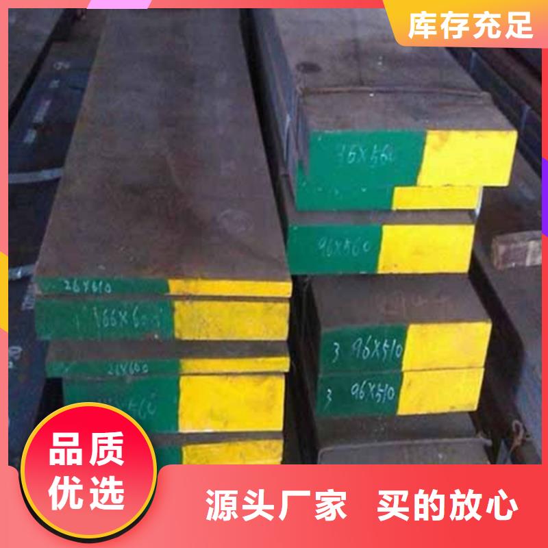 剪切刀片钢材  -天强特殊钢有限公司