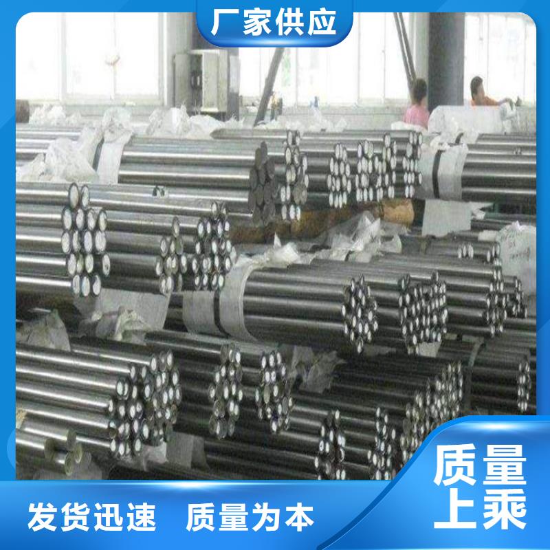 东莞长安D2模具钢行业资讯