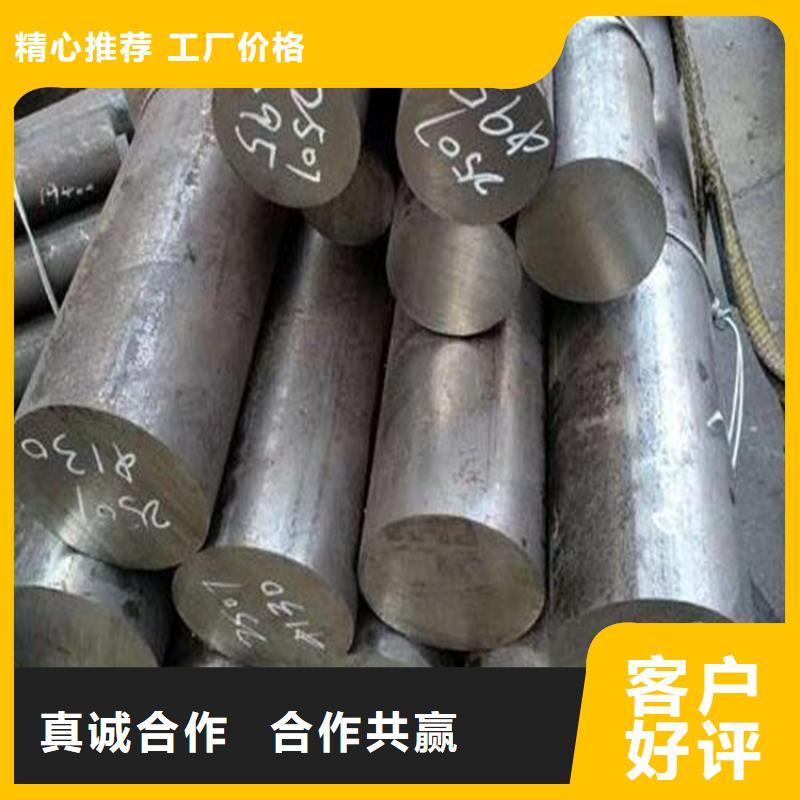 剪切刀片钢材  -天强特殊钢有限公司