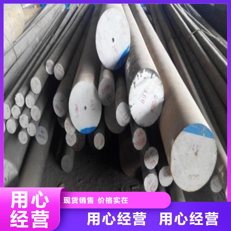 东莞D2模具钢供应商百看不如一问