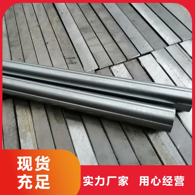 现货D2钢板圆棒
