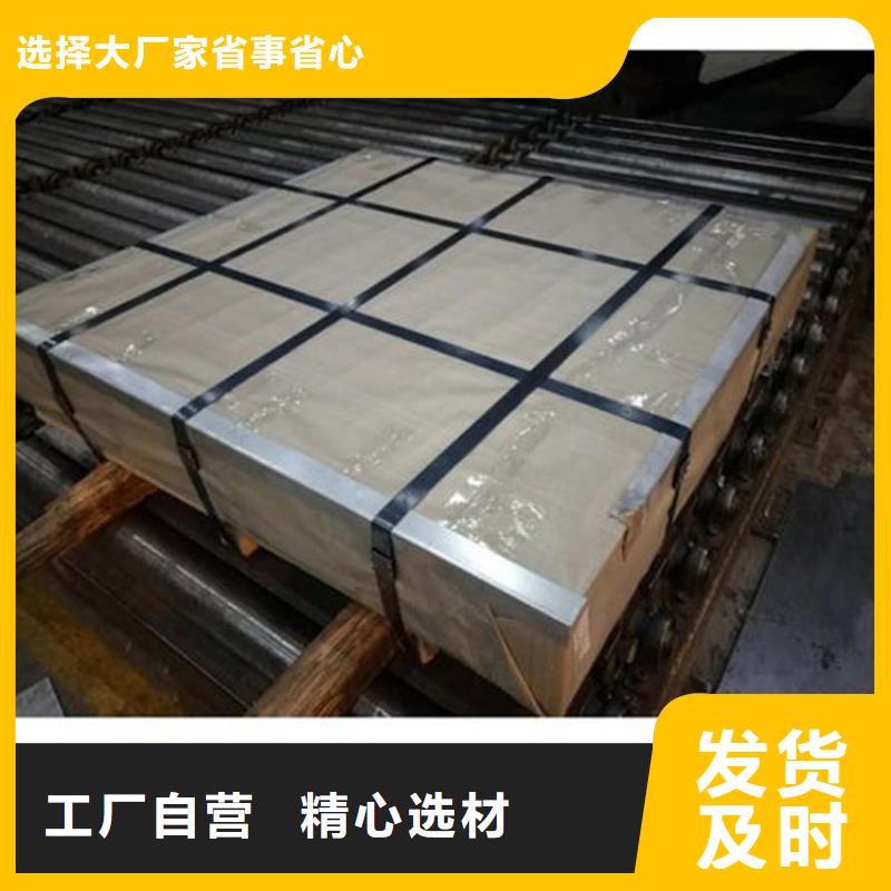 高耐磨模具钢、高耐磨模具钢生产厂家-发货及时