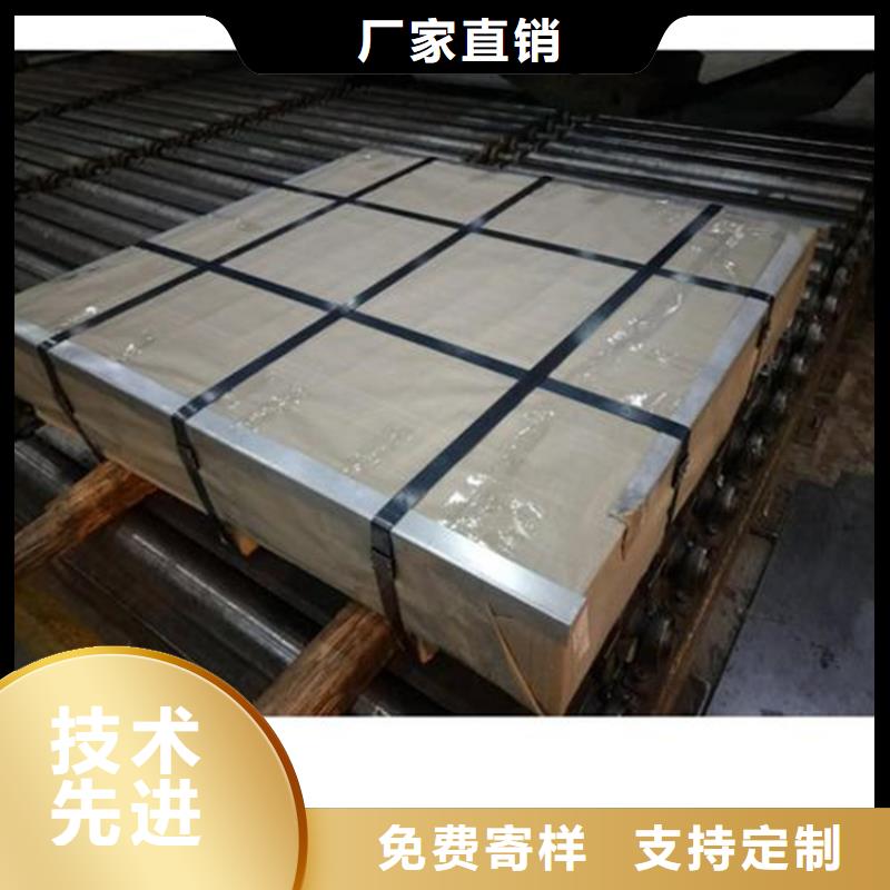 模具钢厂家-视频-模具钢厂家|广东省阳江市|阳春|阳西|中山|揭阳|梅州|广州|珠海