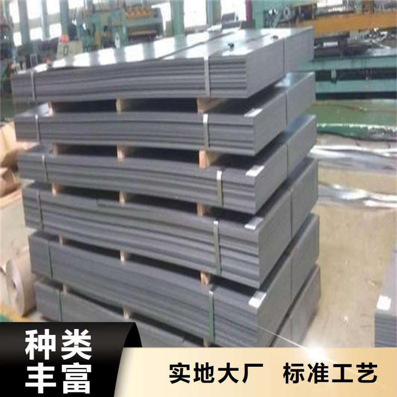 模具钢厂家视频-当涂|和县|蚌埠|安庆|巢湖|芜湖|黄山|六安|铜陵模具钢厂家生产型-天强特殊钢(马鞍山市分公司)