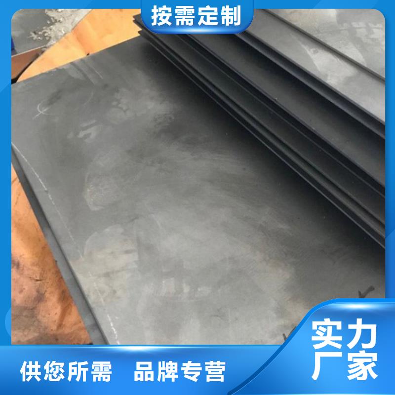 东莞D2模具钢供应商百看不如一问