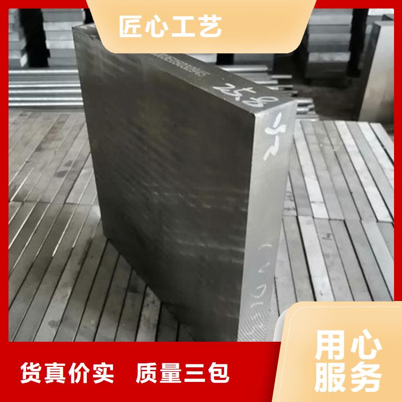购买抗冲击D2钢  满意后付款