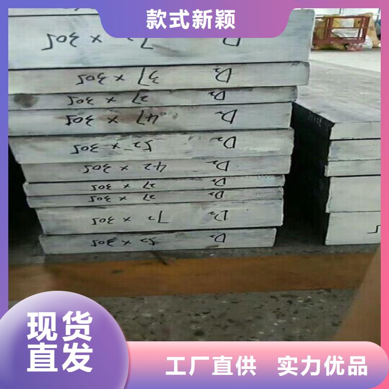 购买抗冲击D2钢  满意后付款