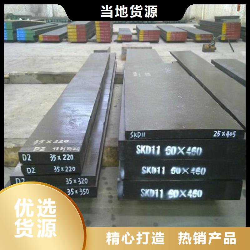 刀具用D2模具钢  有现货
