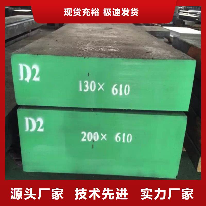 模具钢厂家-视频-模具钢厂家|广东省阳江市|阳春|阳西|中山|揭阳|梅州|广州|珠海