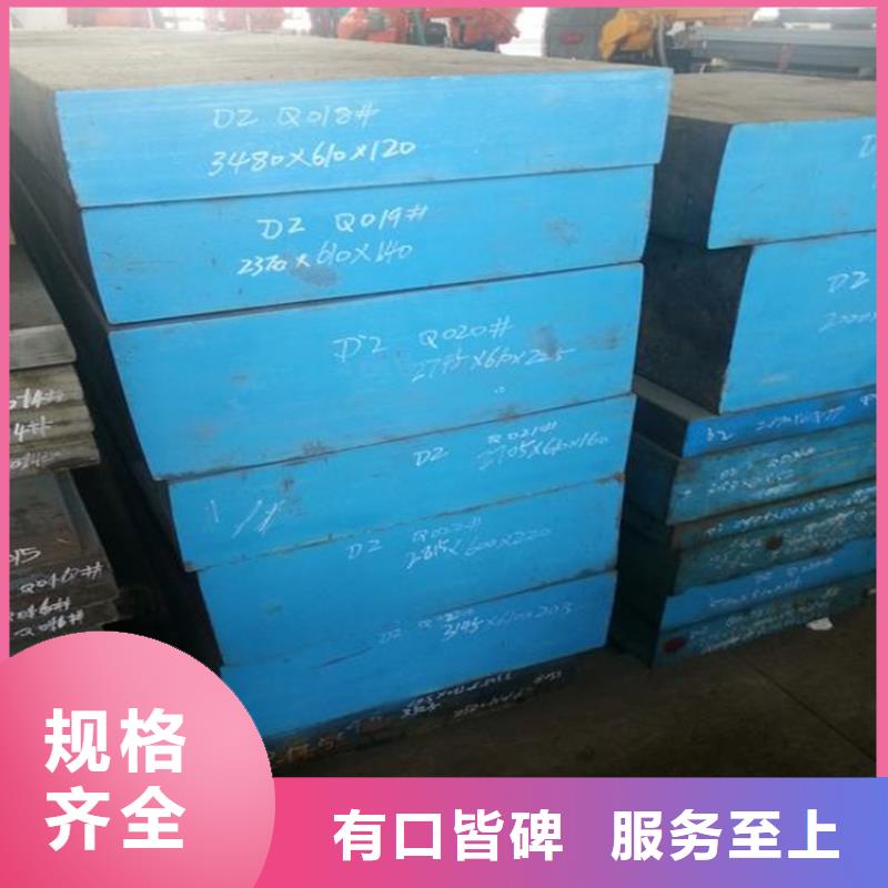 模具钢厂家-视频-模具钢厂家|广东省阳江市|阳春|阳西|中山|揭阳|梅州|广州|珠海