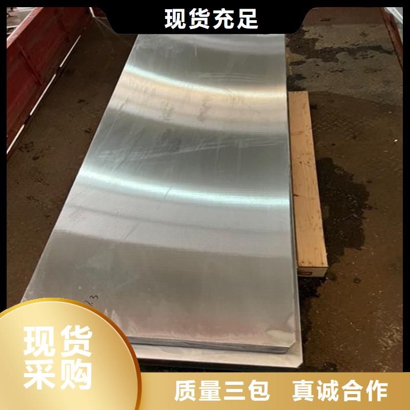 模具钢厂家-视频-模具钢厂家|广东省阳江市|阳春|阳西|中山|揭阳|梅州|广州|珠海
