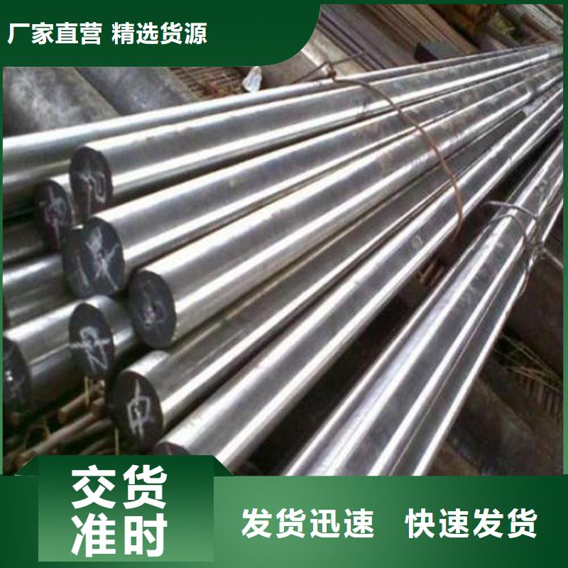 机械零件加工用钢  -助您购买满意