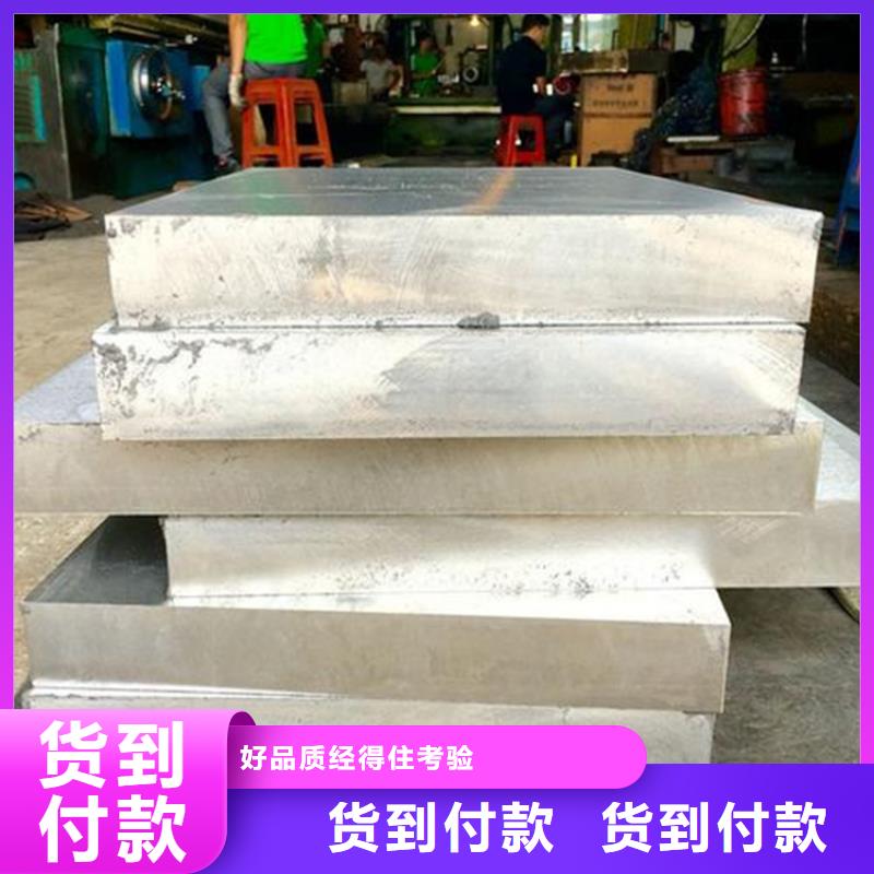 东莞长安D2模具钢行业资讯