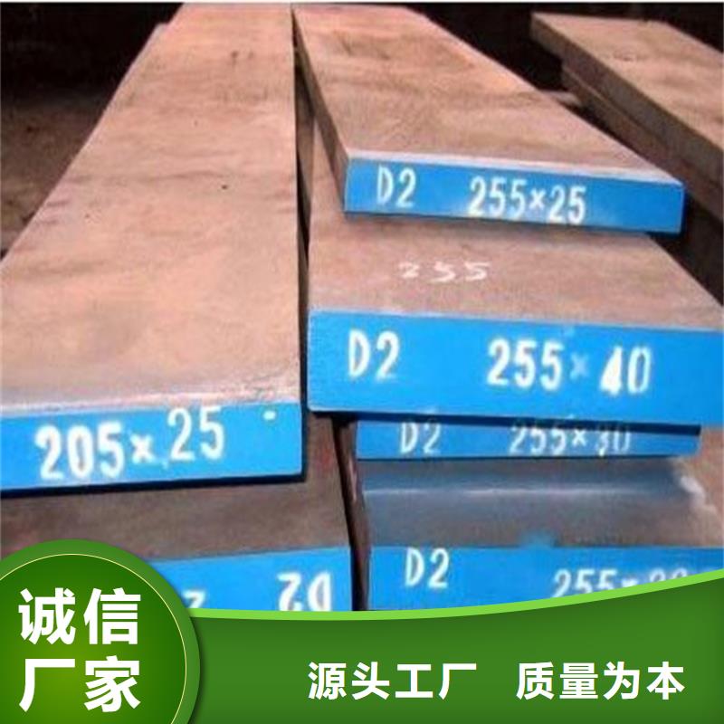 模具钢厂家视频-当涂|和县|蚌埠|安庆|巢湖|芜湖|黄山|六安|铜陵模具钢厂家生产型-天强特殊钢(马鞍山市分公司)