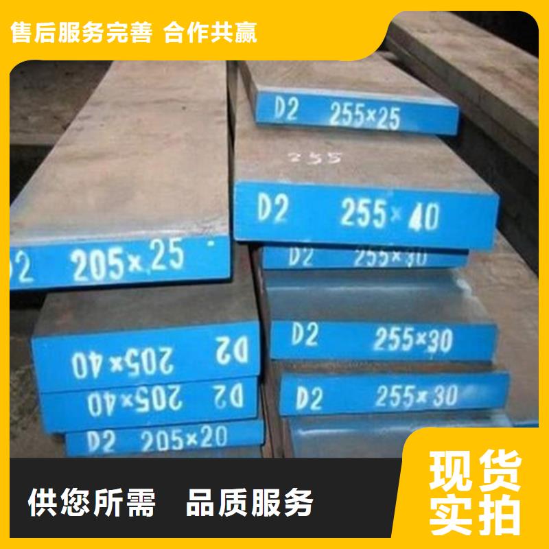 模具钢厂家-视频-模具钢厂家|广东省阳江市|阳春|阳西|中山|揭阳|梅州|广州|珠海