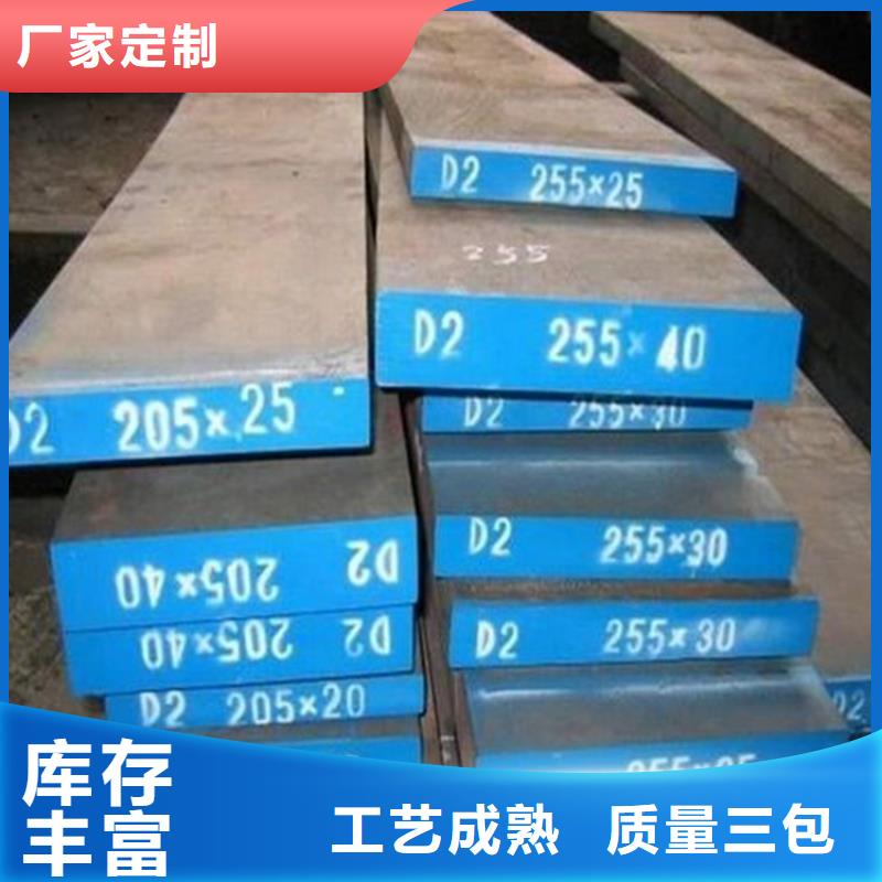模具钢厂家视频-当涂|和县|蚌埠|安庆|巢湖|芜湖|黄山|六安|铜陵模具钢厂家生产型-天强特殊钢(马鞍山市分公司)