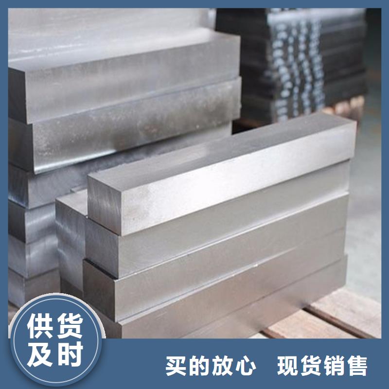 东莞D2模具钢供应商百看不如一问