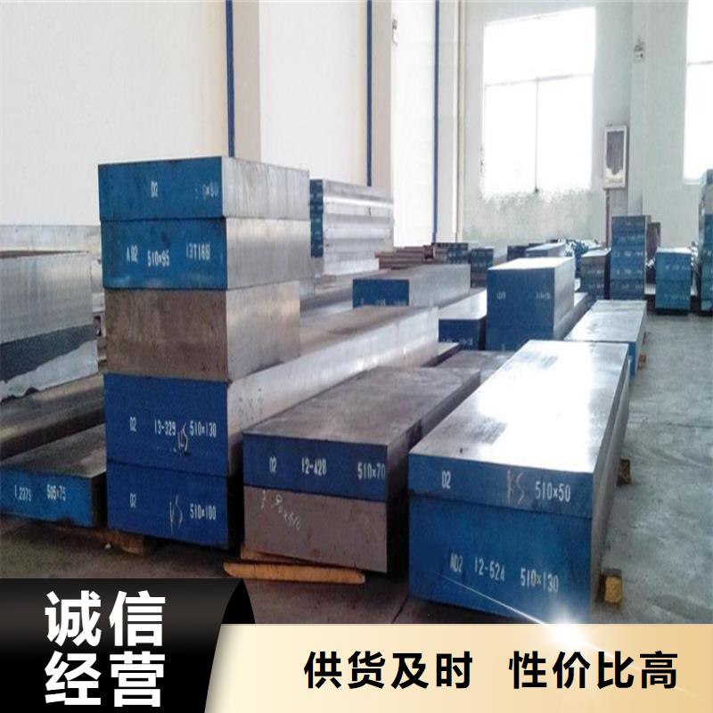 刀具用D2模具钢  有现货