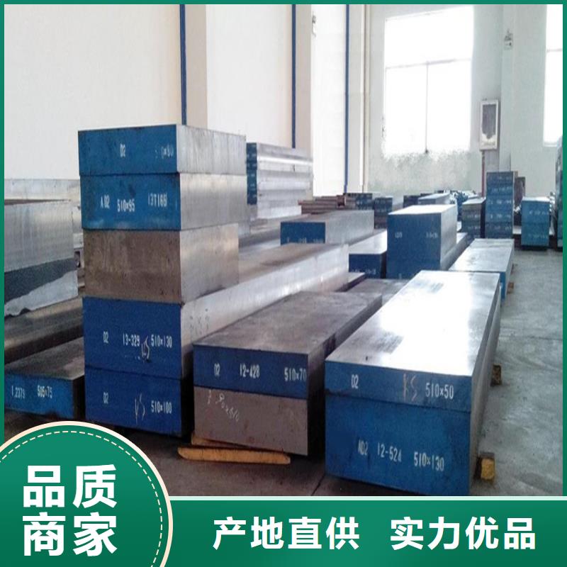 模具钢厂家-视频-模具钢厂家|广东省阳江市|阳春|阳西|中山|揭阳|梅州|广州|珠海