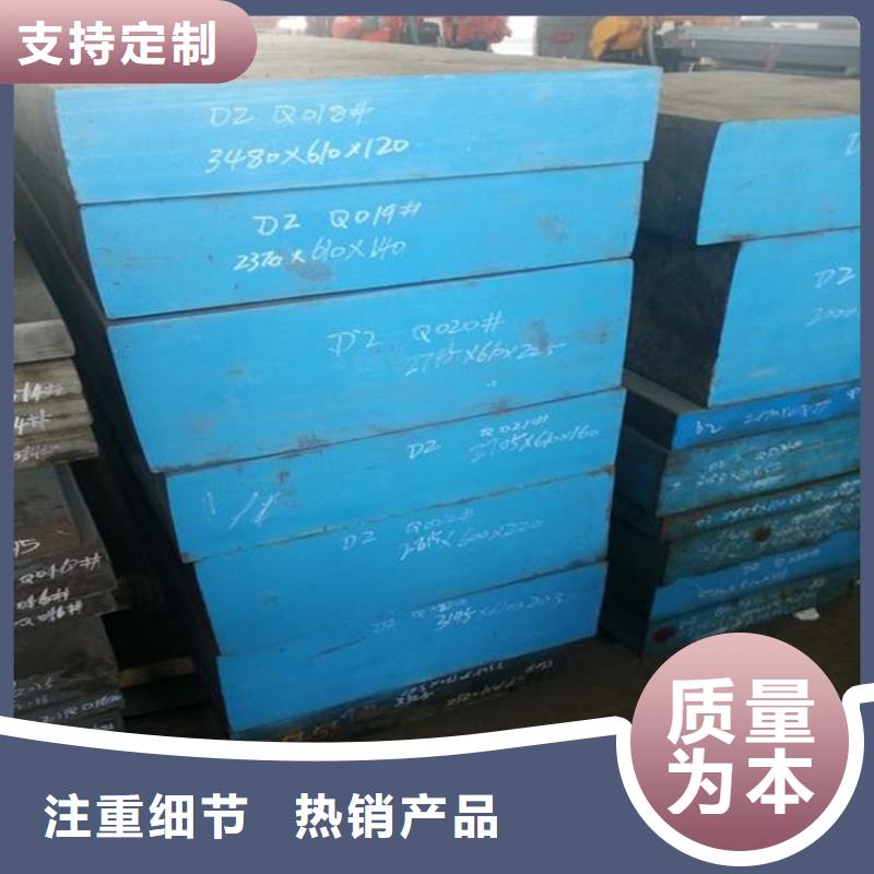 广东D2钢厂家放心购