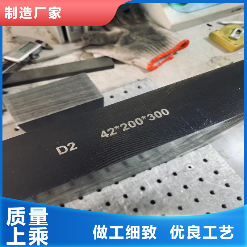 刀具用D2模具钢  有现货