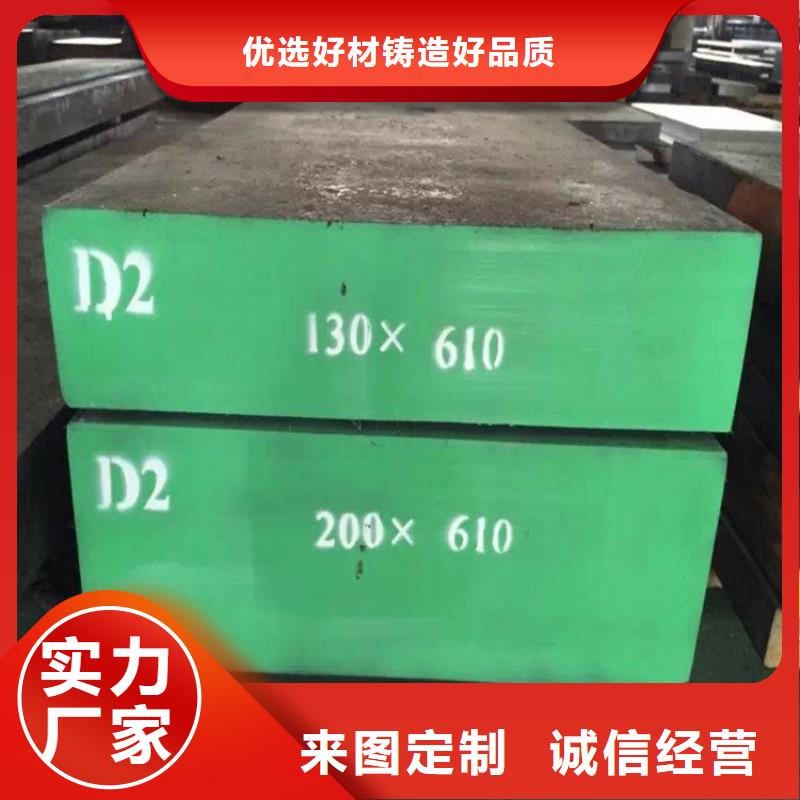供应国产D2模具钢 _精选厂家