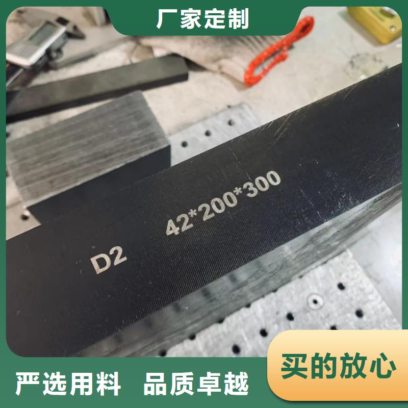 高耐磨模具钢 优点